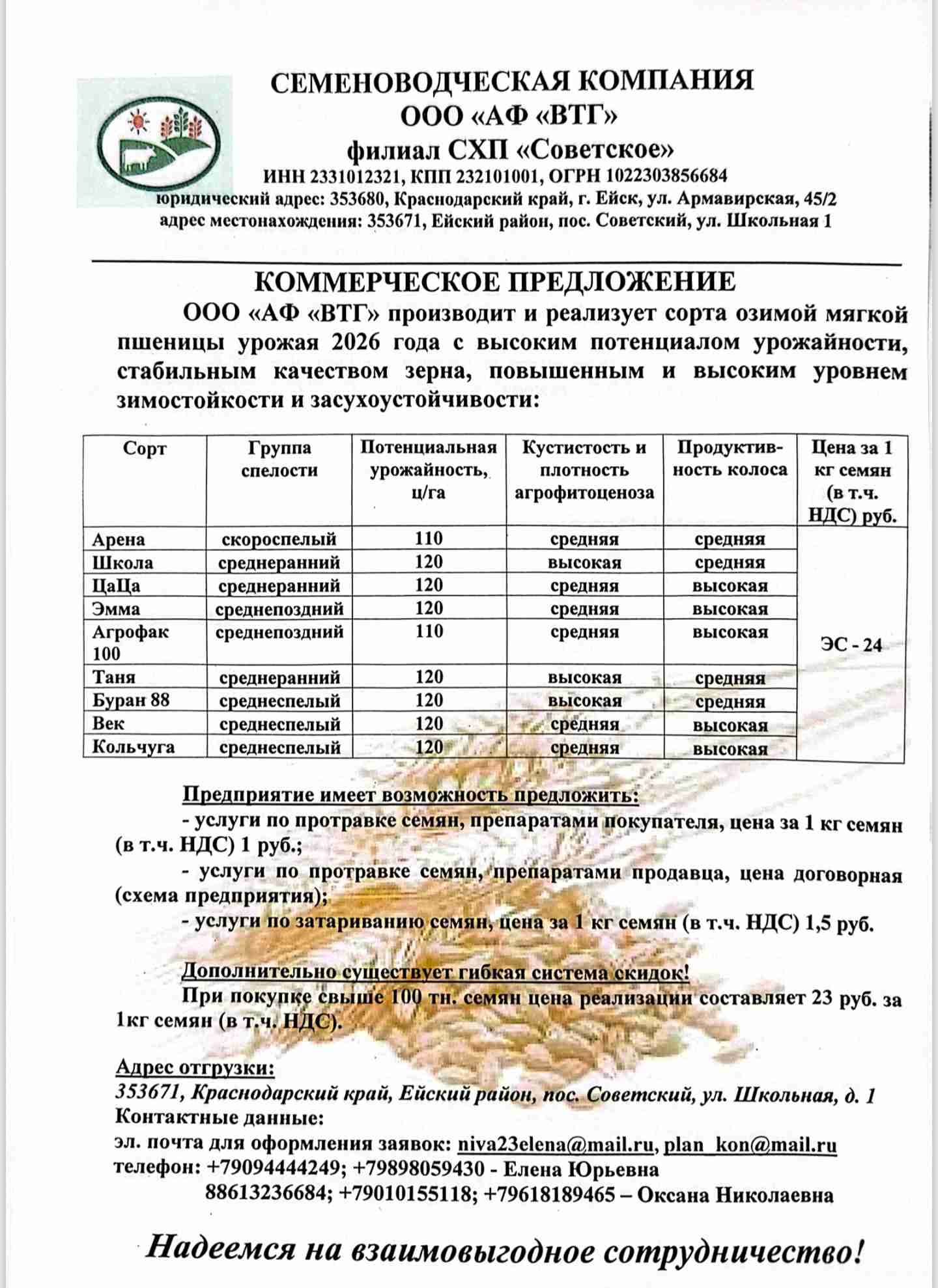 Слайдер слева