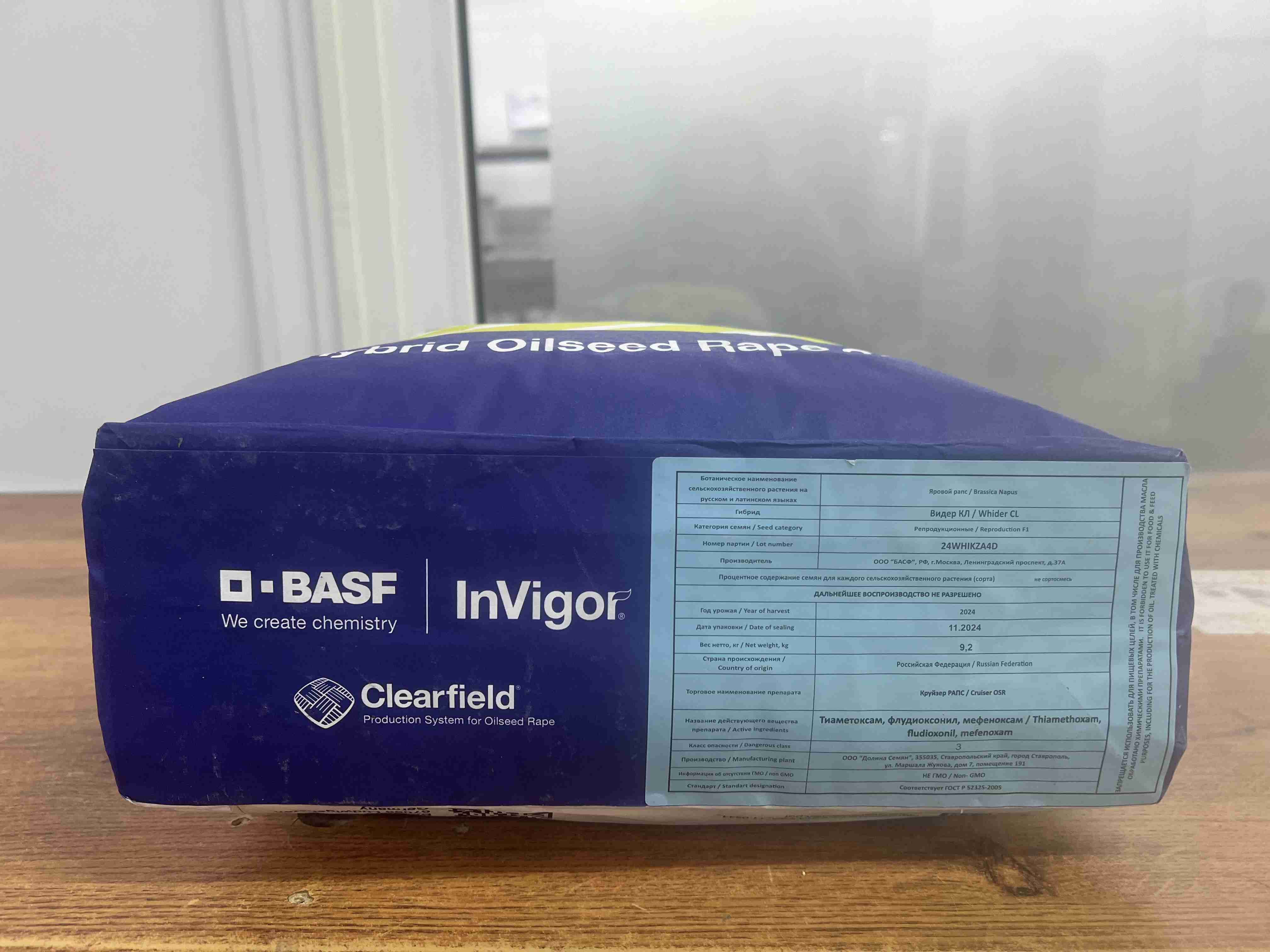 Слайдер справа