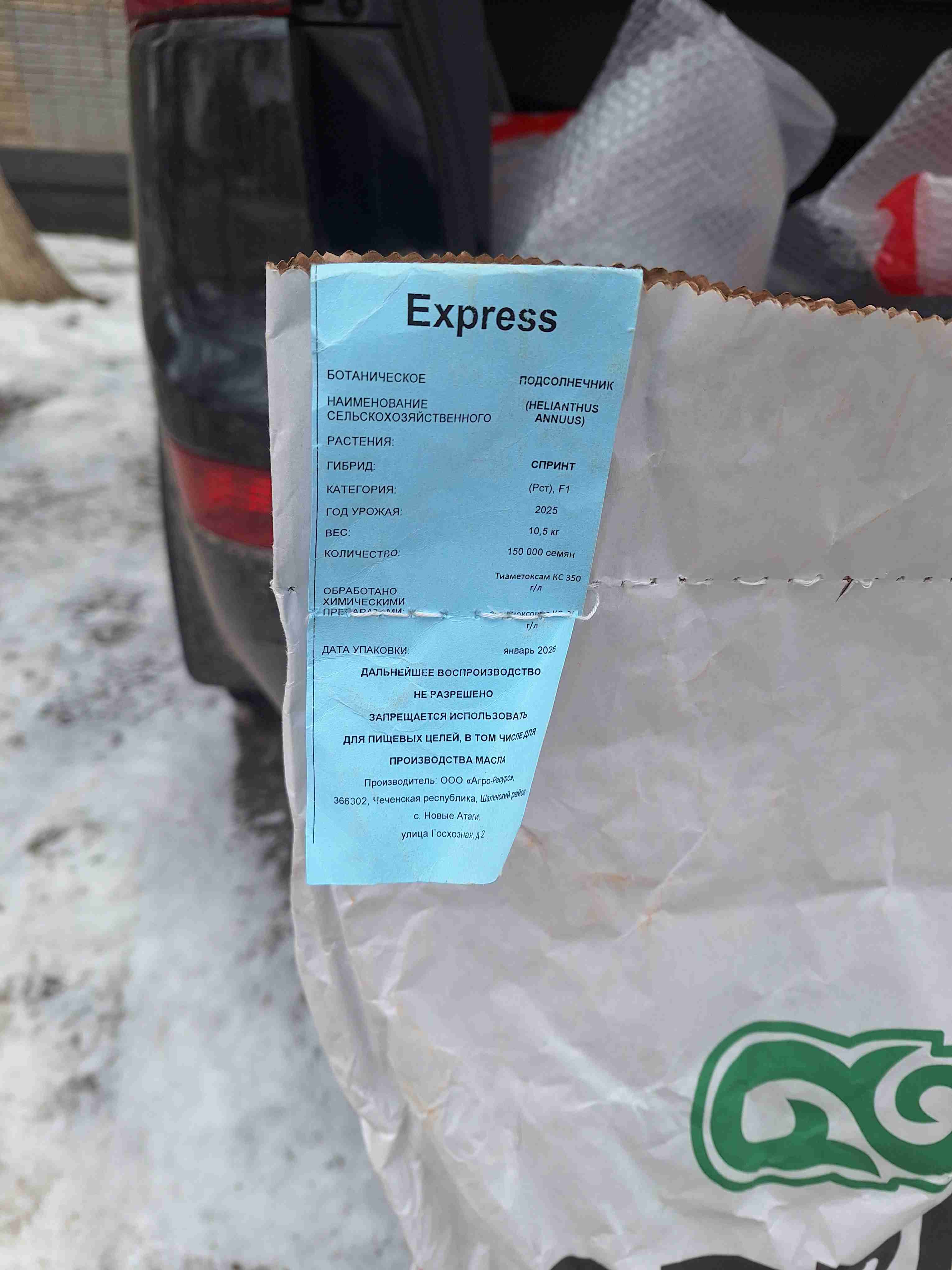 Слайдер слева