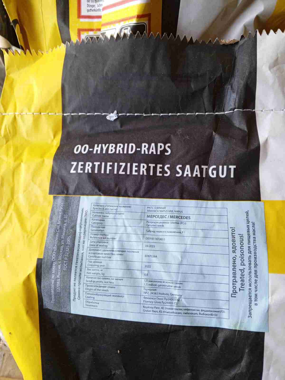 Слайдер слева