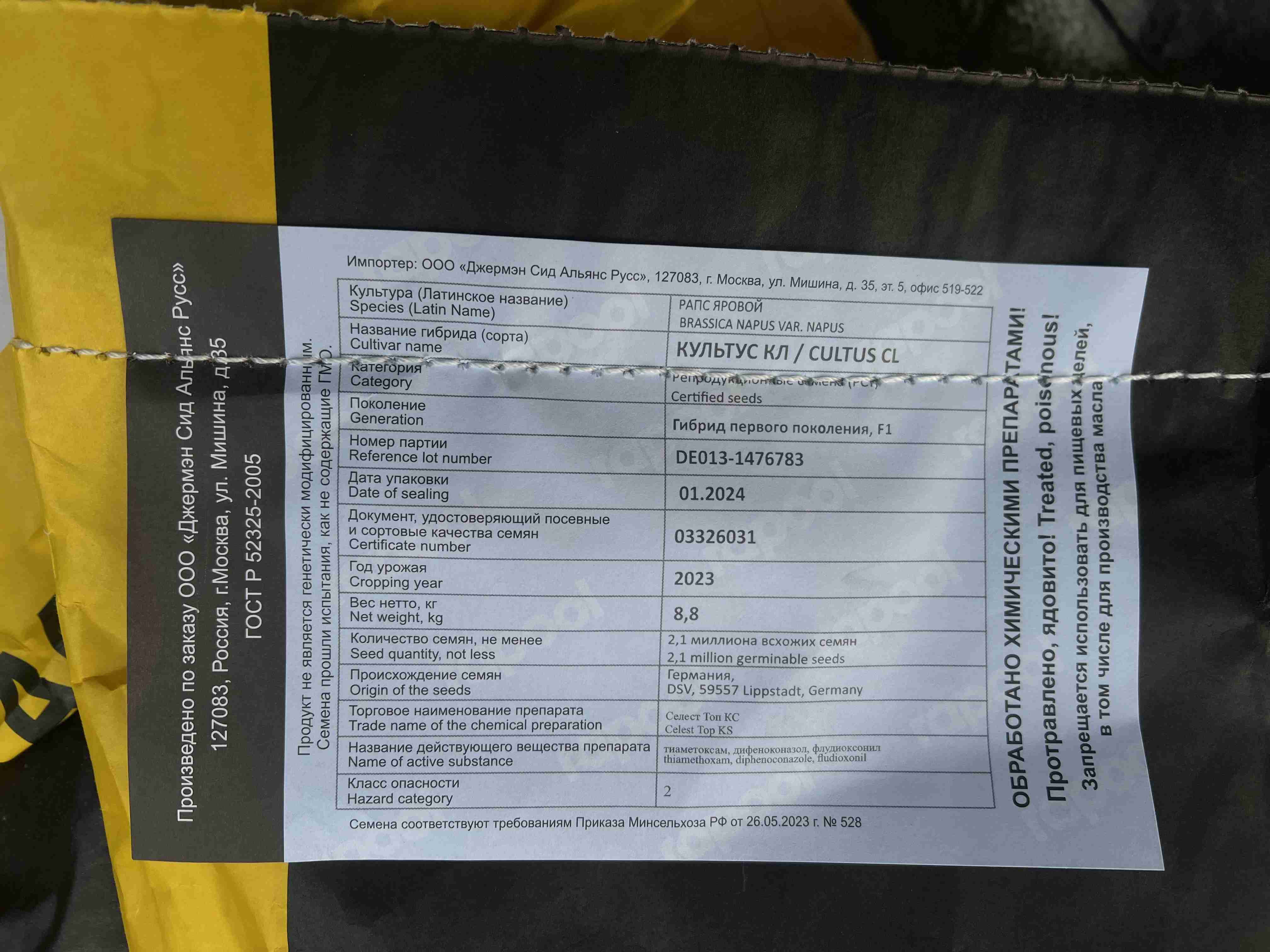 Слайдер слева