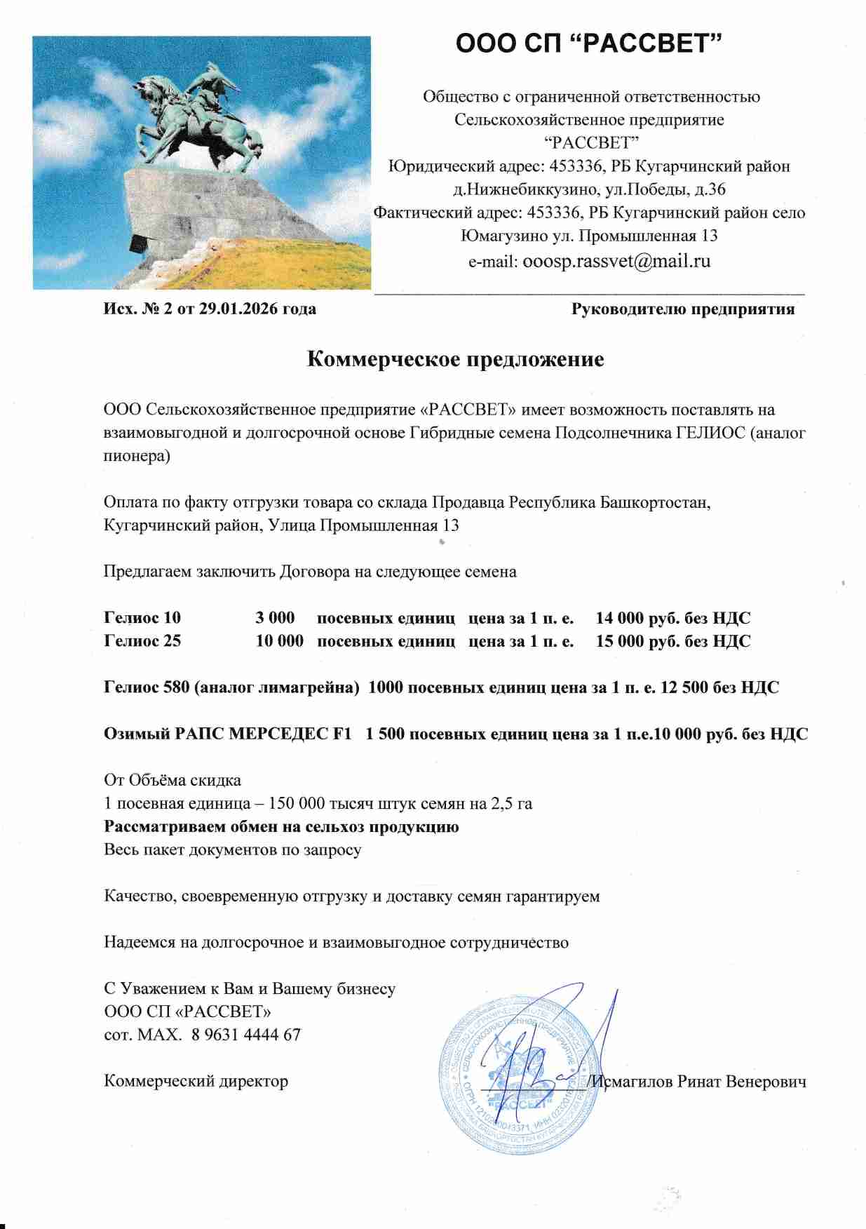 Слайдер справа