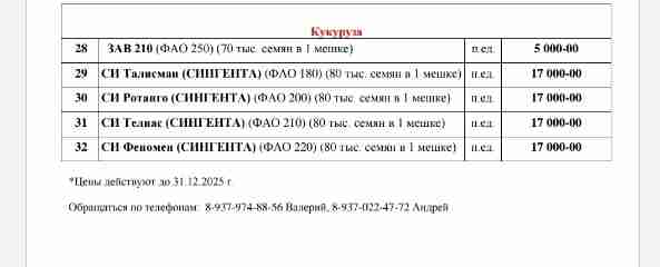 Слайдер слева