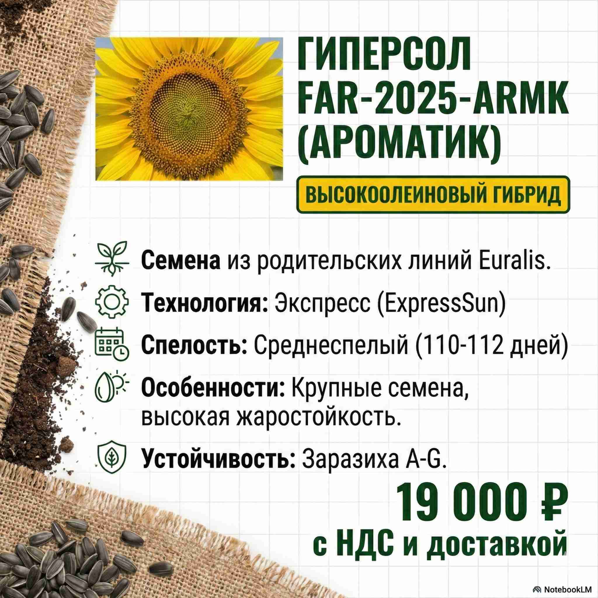 Превью