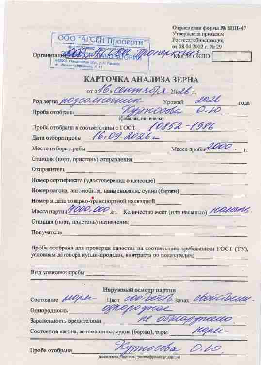 Слайдер слева