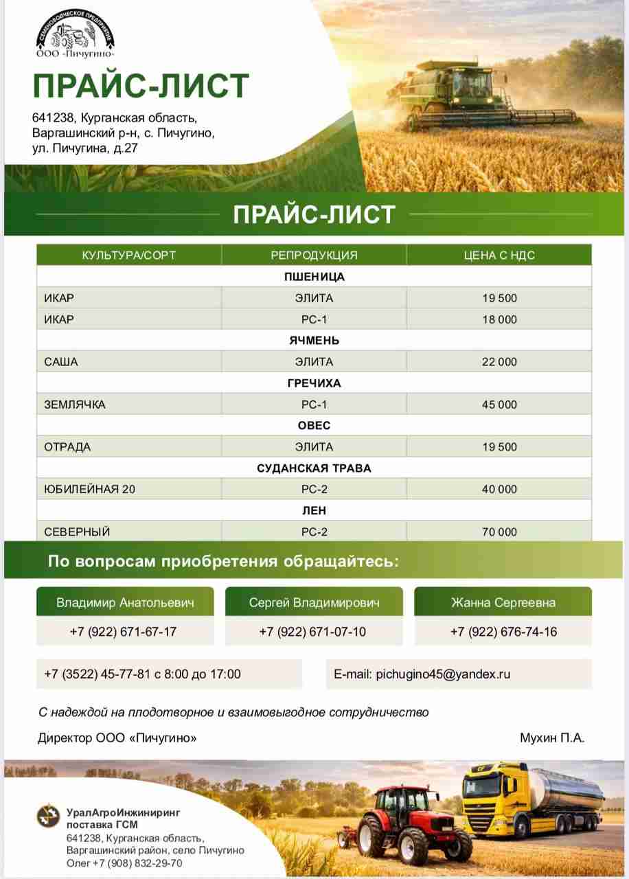 Слайдер слева