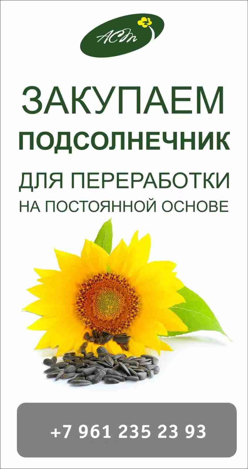 Слайдер слева