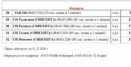 Слайдер слева