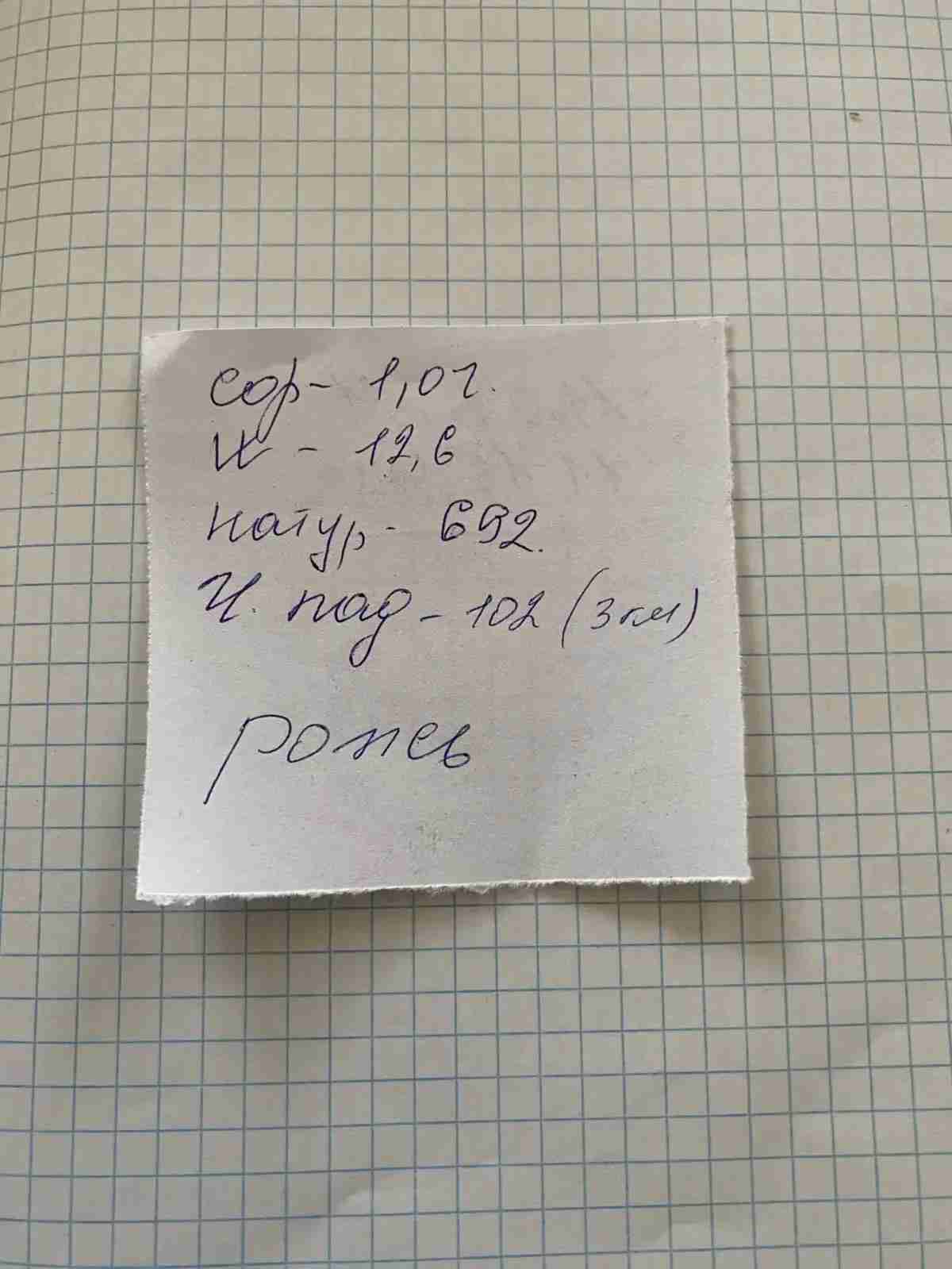 Слайдер слева