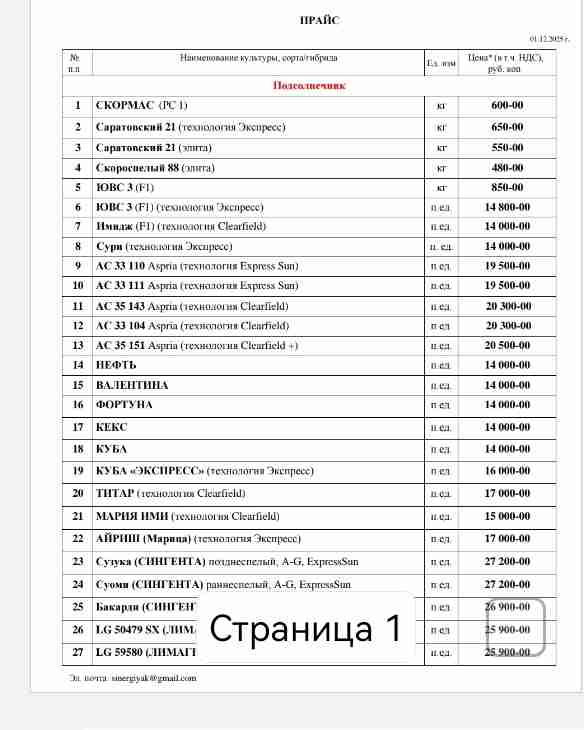 Слайдер слева