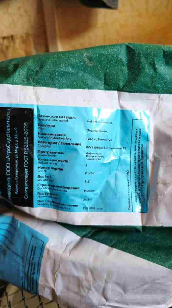 Слайдер слева