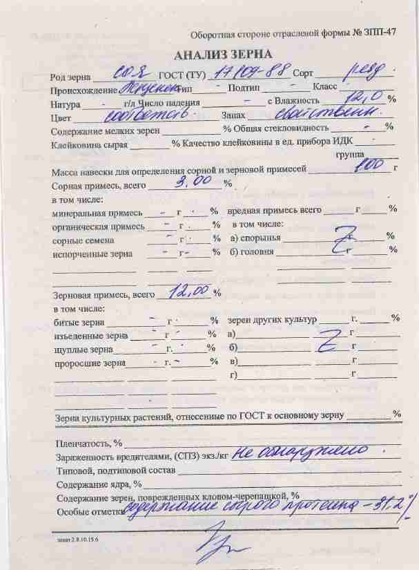 Слайдер слева