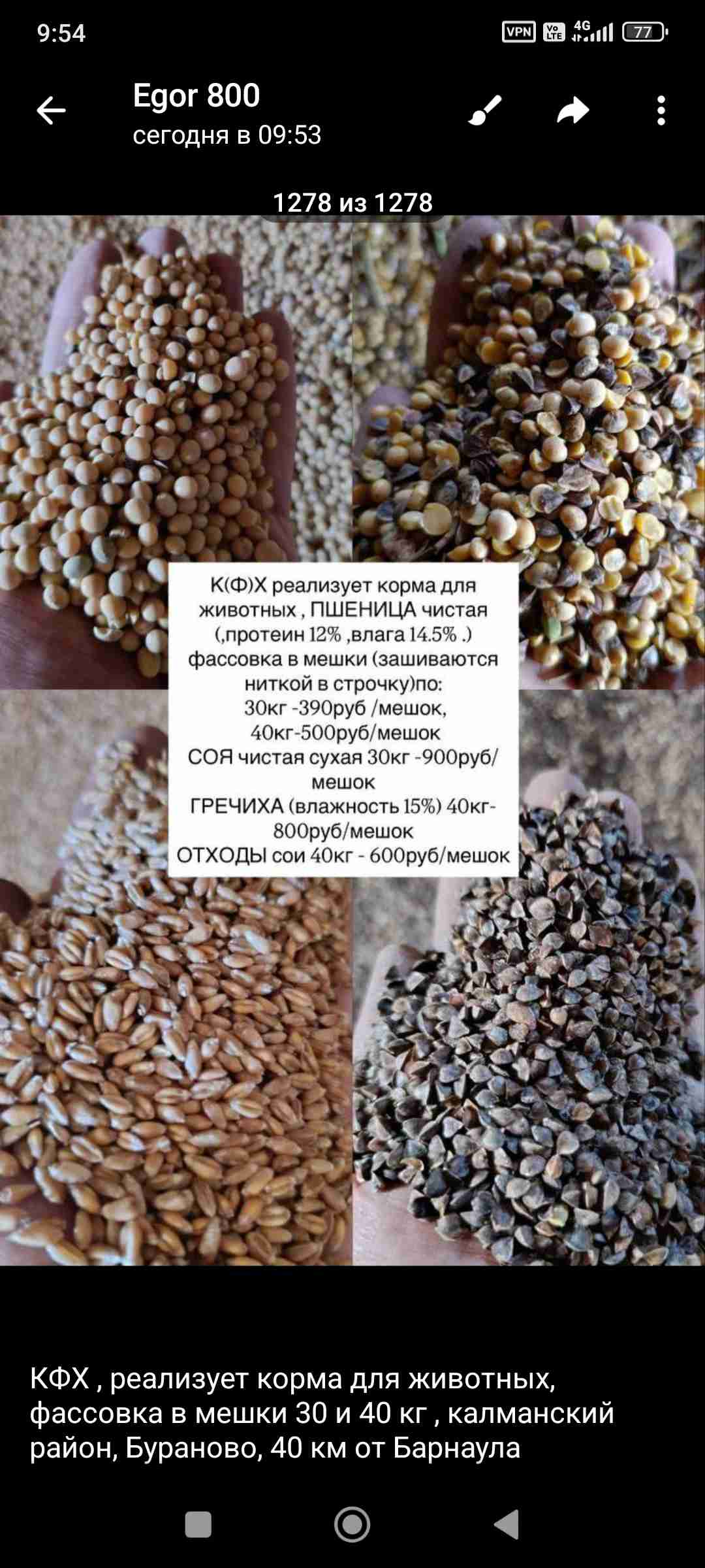 Слайдер слева