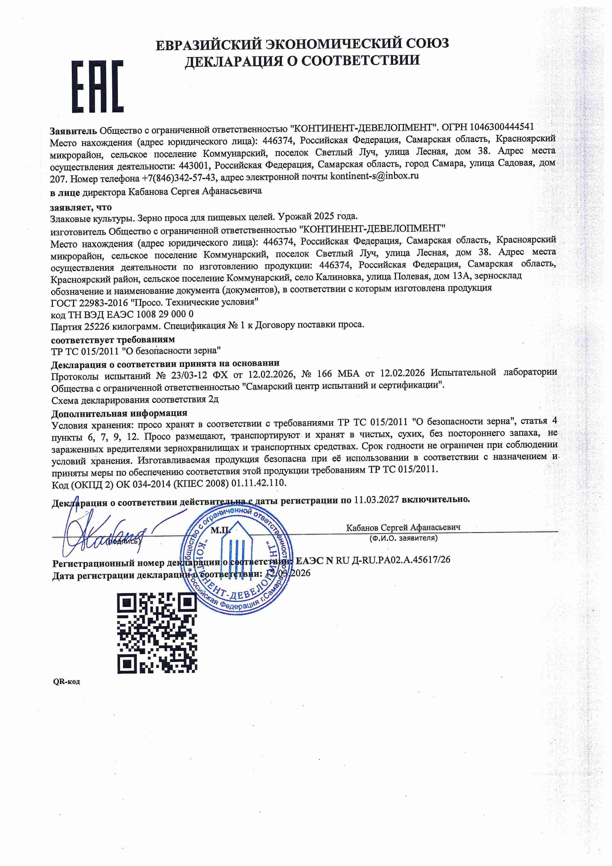Слайдер слева