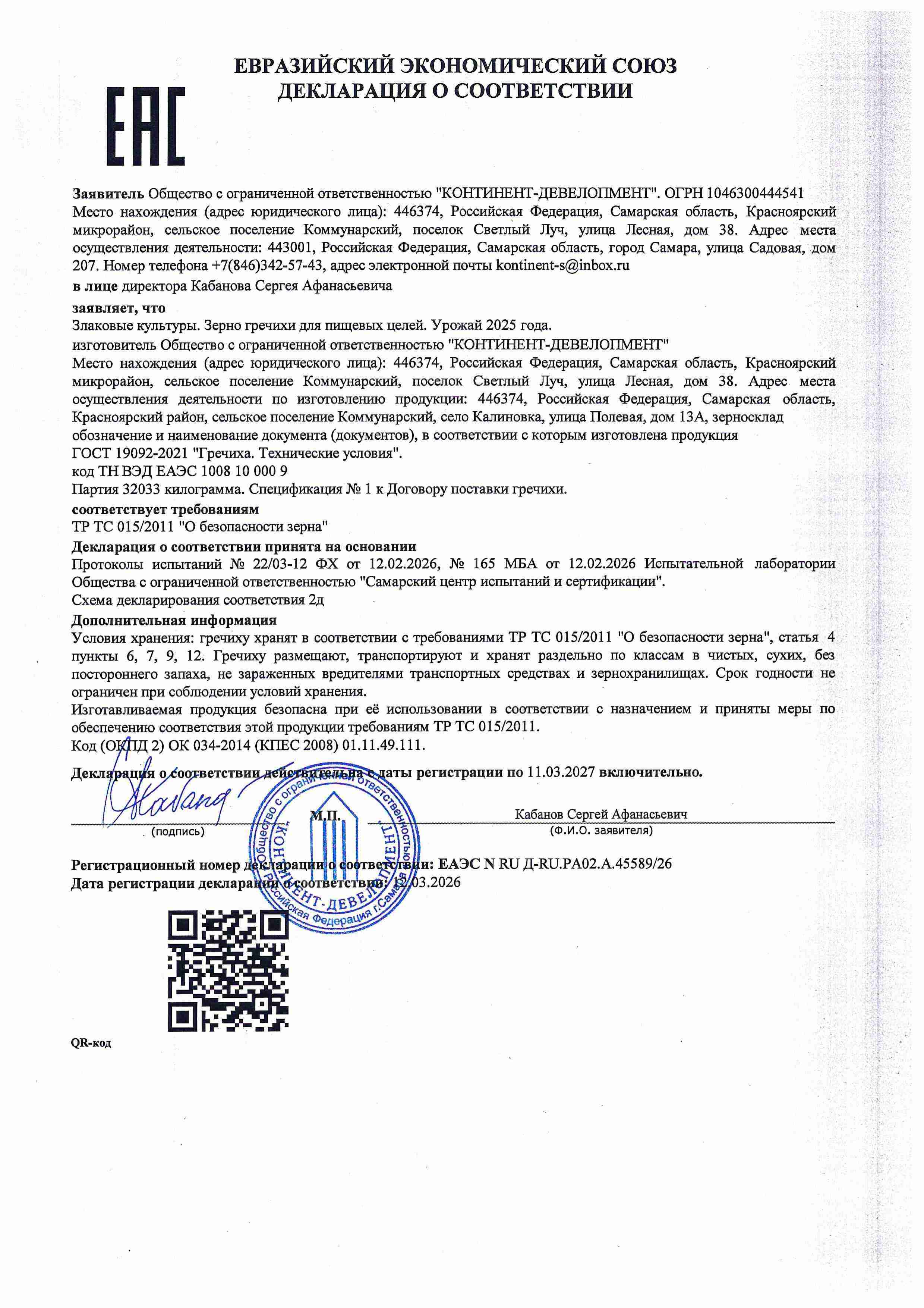 Слайдер слева